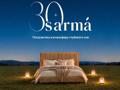 30 лет Sarma – 30 добрых дел