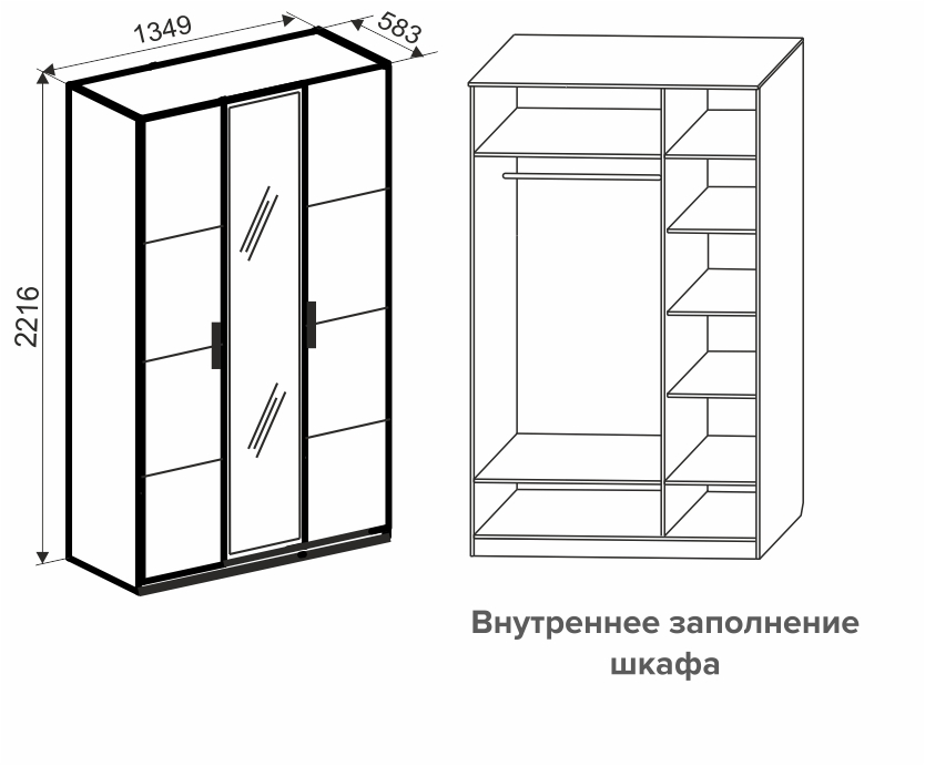 Шкаф распашной нарисовать онлайн